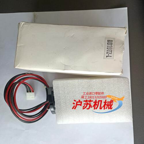 全新原装氘气大灯DD10TZ-L,