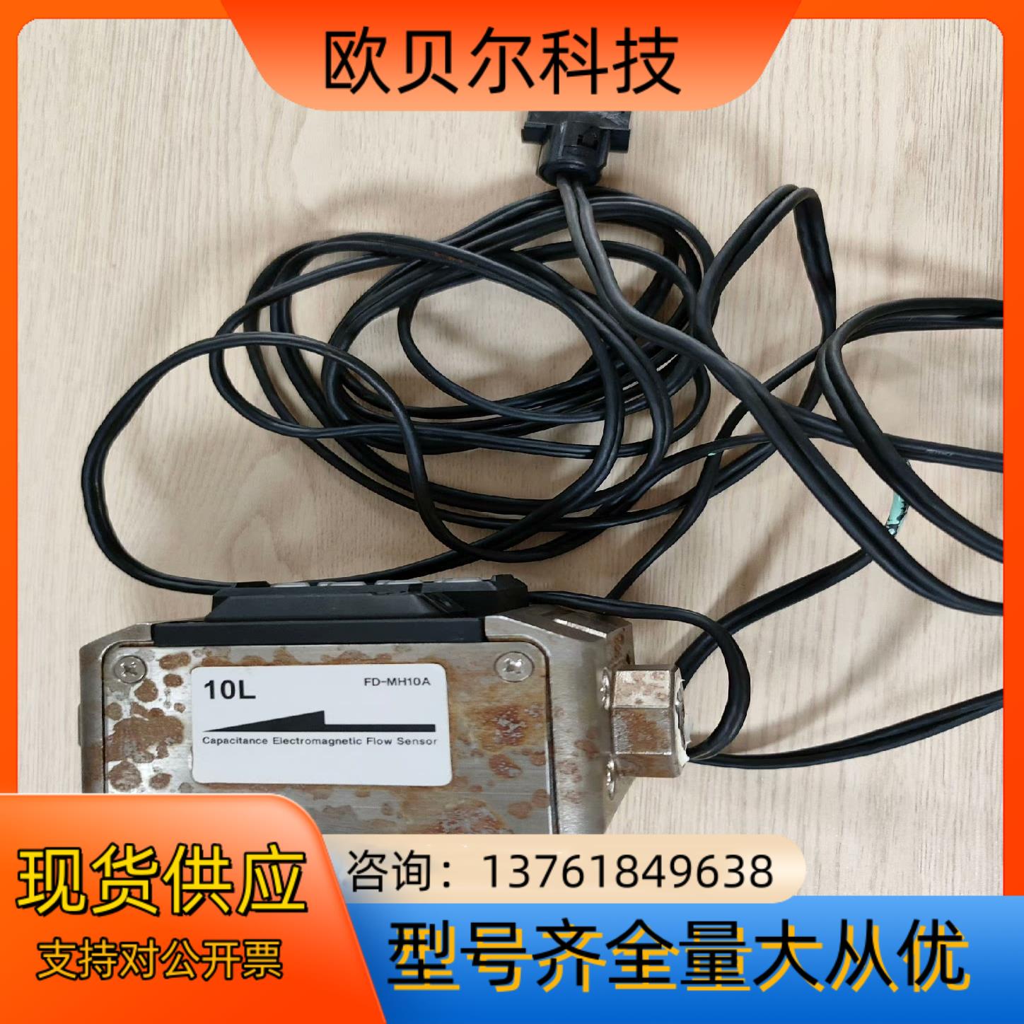 基恩士 FD-MH10A 原装二手成色如图，给钱就卖#KEY