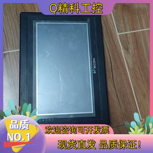 现货维控触摸屏levi700lk
