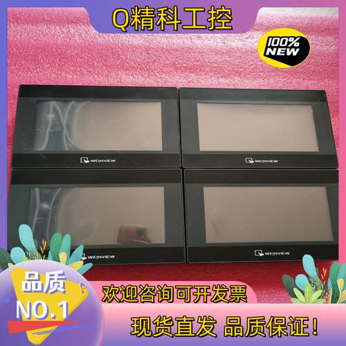 现货威纶TK6070iP 1WV触摸屏原装拍摄