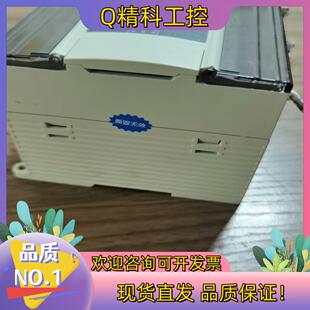 现货PLC信捷XD5 24T