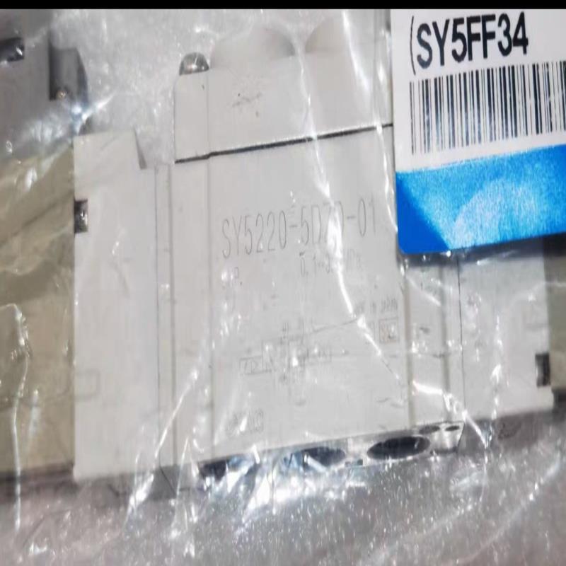 SY5220-5DZD-01    正品电磁阀。全