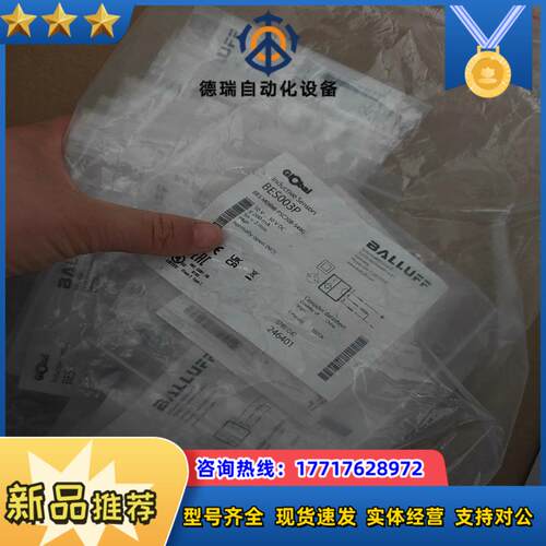 BALLUFF巴鲁夫BES003P接近开关传感器BES M0议价