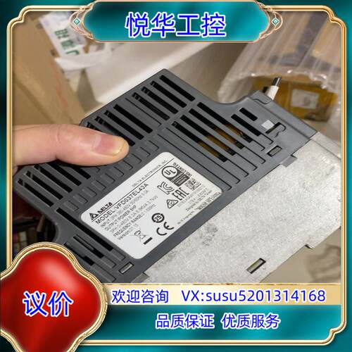 原装台达EL系列变频器，3.7KW，30台，320议