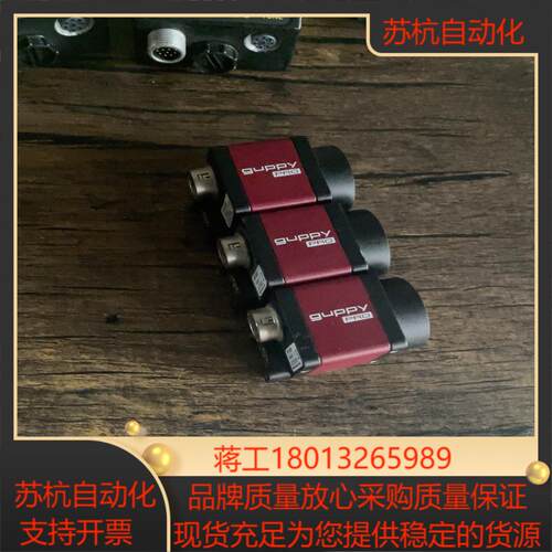 原装德国AVT工业相机GPF-503B500万像素几乎全