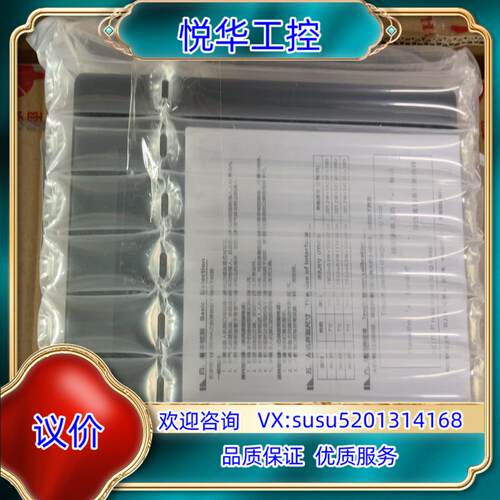 原装维控7寸触摸屏IN1071现货销售议