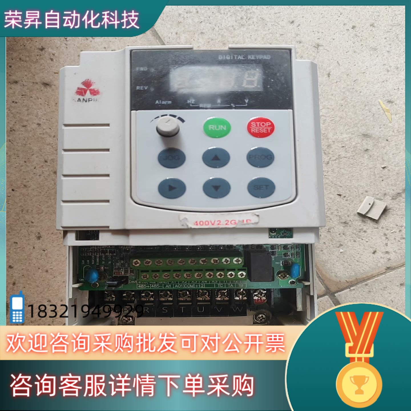 三品变频器 SANVC-4T0022G/P  2.2kW