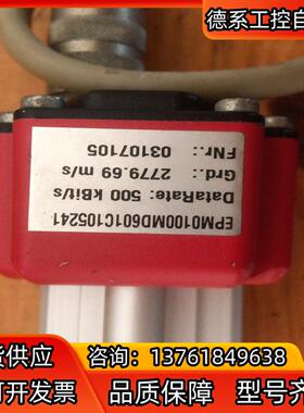 MTS位移传感器EPM0100MD601C105241