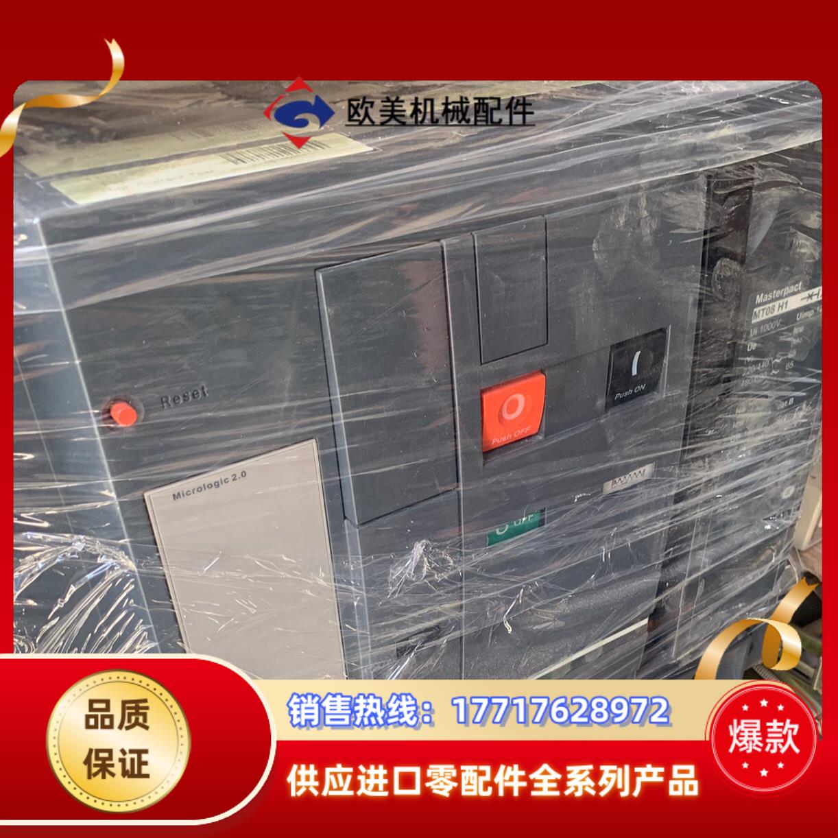 MT08H1  3P/抽屉式   原装正品成色很好