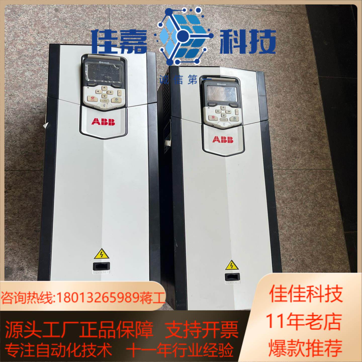 ACS880-01-072A-3变频器37KWACS8