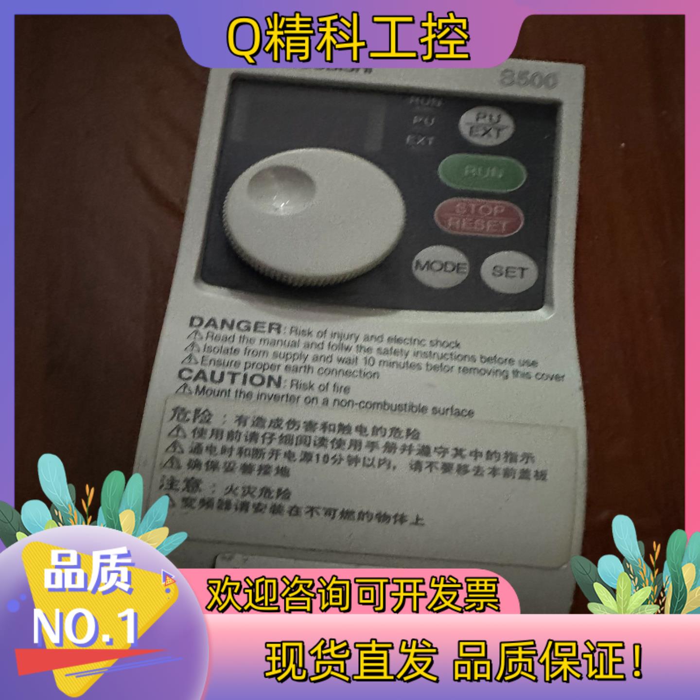 现货9新变频器FR-S520SE-0.4K-CH 原装