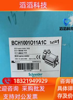 现货BCH1001O11A1C  1KW伺服电机 IP40