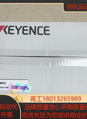 KEYENCE/基恩士 CA-MP81 高精度2D激