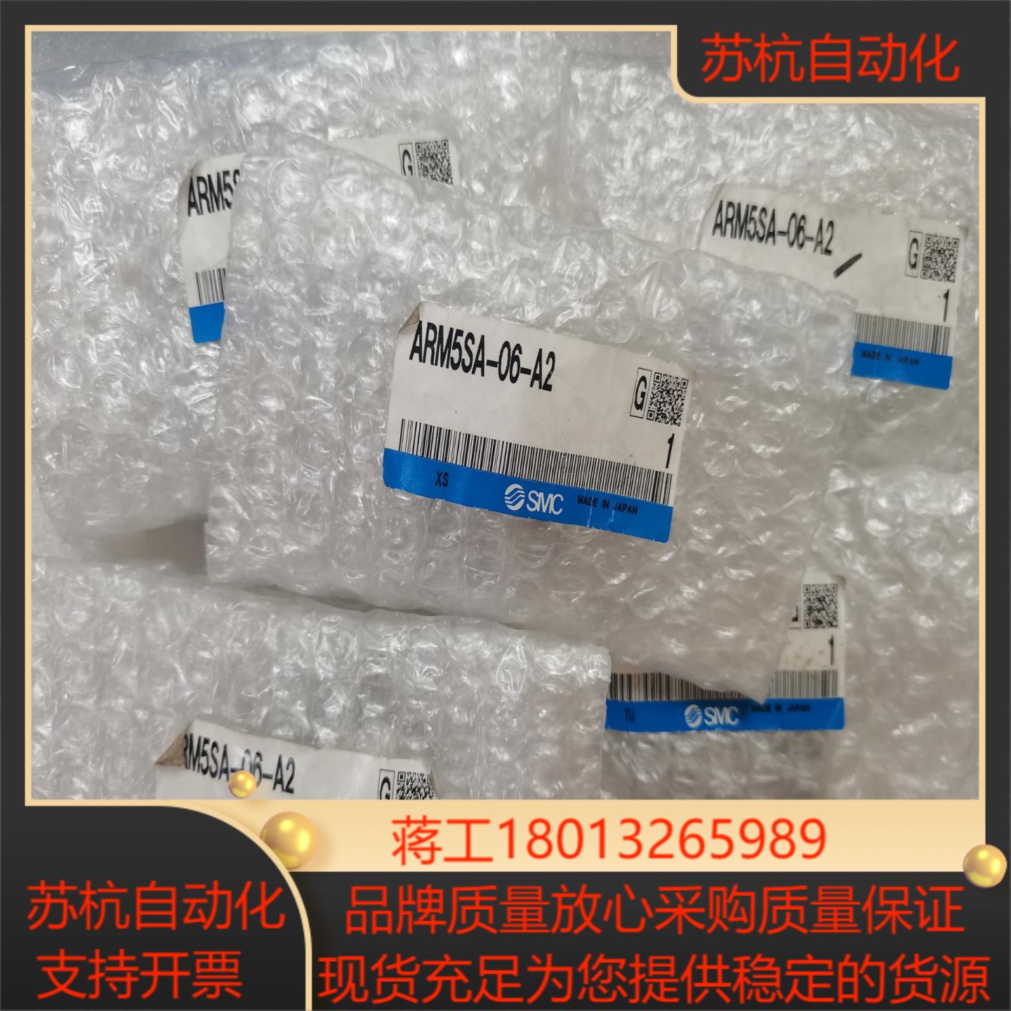 SMC全新ARM5SA-06-A2调节阀的可以联系议价