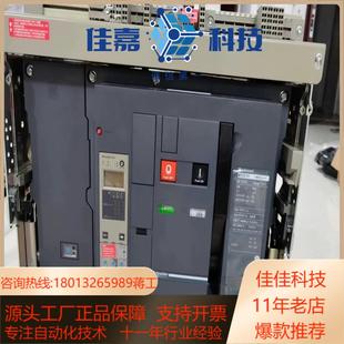 2500A 框架控制器 MT25H1