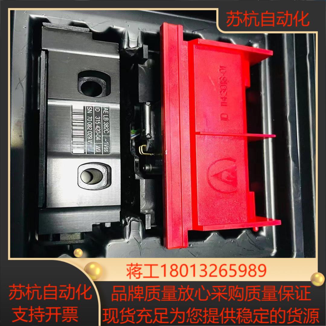 海德汉读数头LB382C读数头全新现货