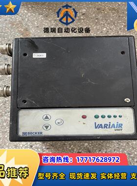 贝克尔BECKERVariair IKO 05422440议价