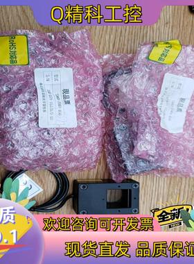 现货全新correct 清和光学 工业光源 同轴光源