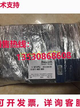 供应原装力士乐 0811402003 DBETBX-1X/180G24-37Z4M 阀门