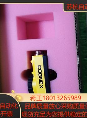 康耐视IS5100-01相机议价