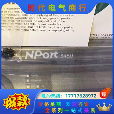 NPort 5450  串口服务器交换机摩莎MOXA RS-议价