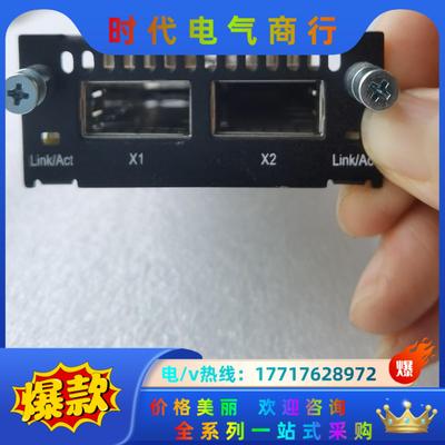 Brocade ES4625M-FLF-08 2x 10GB议价