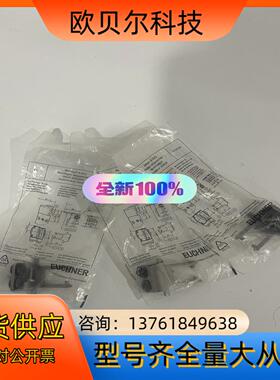 BETAETIGER-X-WQ 079740 安士能EUCH