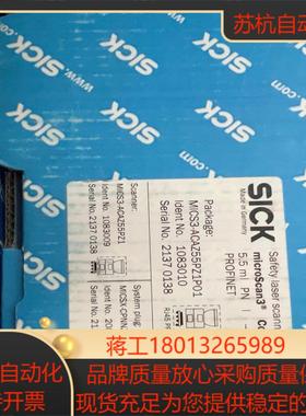 西克雷达，MICS3-ACAZ55PZ1P01全新…1