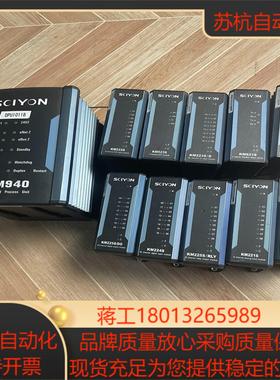 南京科远模块KM221S KM222S KM223S KM2