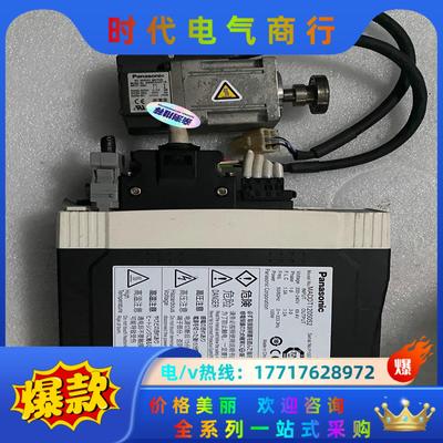 MADDT1205 原装伺服驱动器100w议价