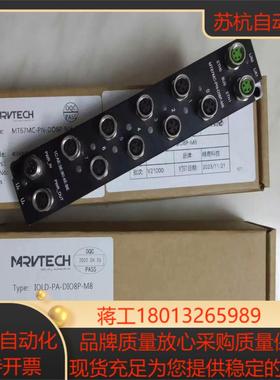 实价 MT67ML-PN-IOLM8A精奇集线器模块MT67