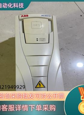 现货ABB变频器4kwABB变频器ACS510-01-09A