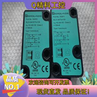 倍加福RL31-54/73C/136 183811 倍加福
