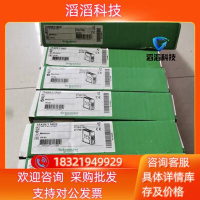 现货plc扩展底板TSXRKY12EX全新原装