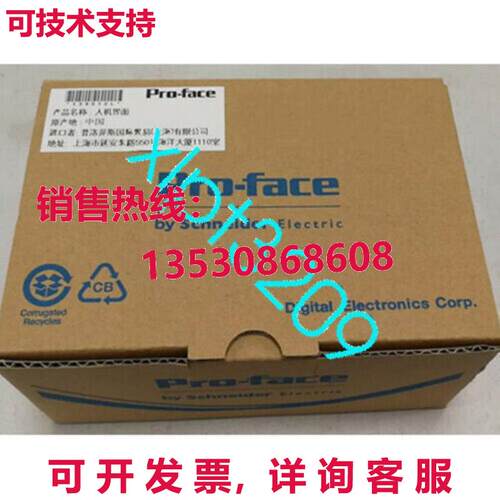 原装供应PFXGP4107G1D  PRO-FACE 触摸屏