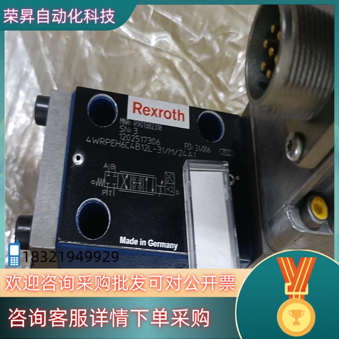 现货液压阀 Rexroth力士乐比例阀4WRPEH6C4B12L