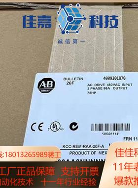 红旗20F11ND096AA0NNNNN  PowerF