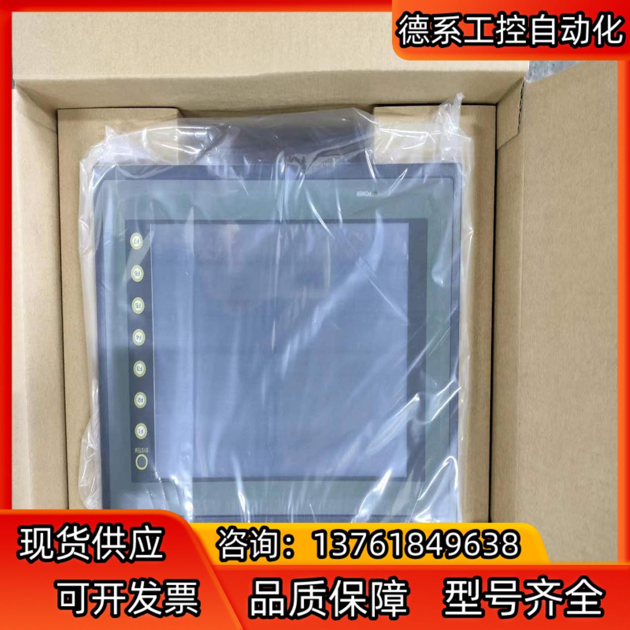 富士触摸屏UG330H-SS4. UG330H-VS4. U