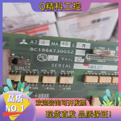 现货变频器驱动板A74MA45ER功能好