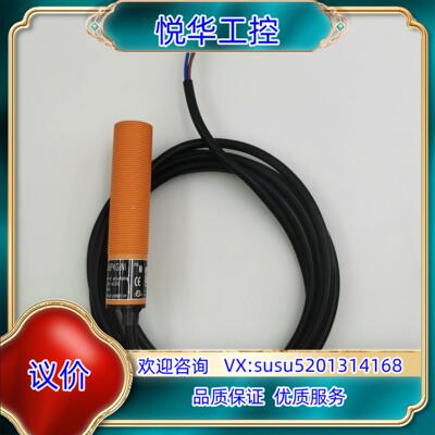 原装易福门 传感器KG5065/KG5066/KG5071/KG议