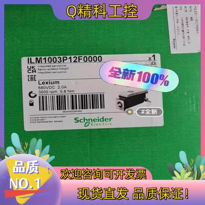 现货ILM1003P12A0000伺服驱动器全新原装