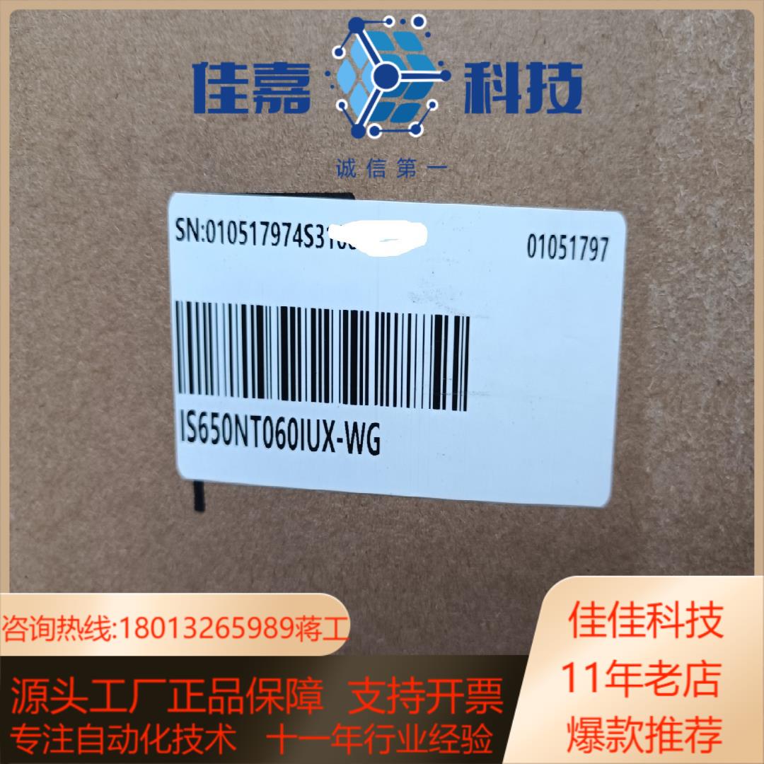 IS650NT060IUX-WG汇川伺服驱动器IS650PT
