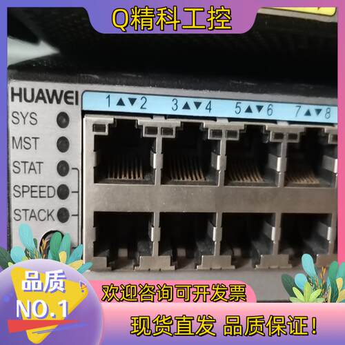 现货HUAWEI CE5850-48T4S2Q-EI/HI 48