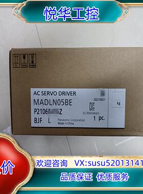 原装全新原装A6 MADLN05BE 100W伺服驱动器议