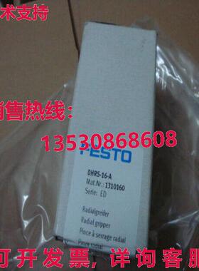 原装供应Festo DHRS-16-A 1310160气缸FES