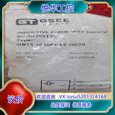 原装吉诺A0305T73 IRB15-M30PJ-E2-G039议价