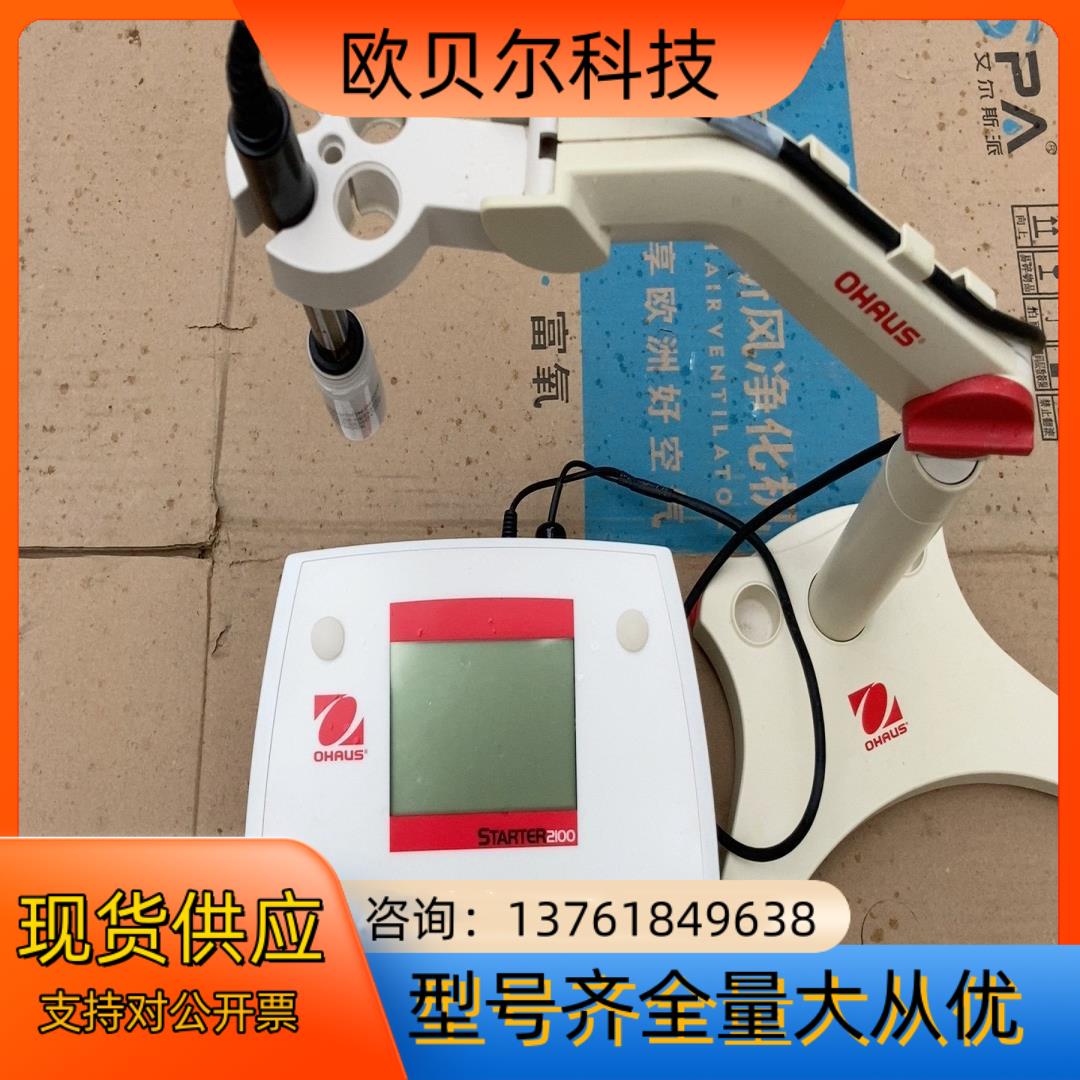OHAUS奥豪斯ST2100实验室PH计
