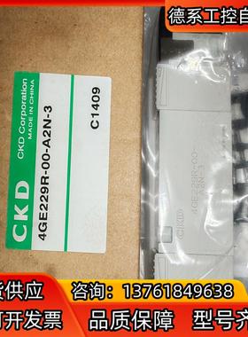 4GE229R-00-A2N-3   CKD电磁阀单价85