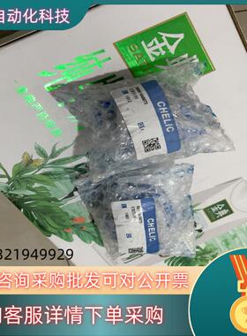 现货气立可全新原装RTM20180回转气缸全新