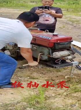 （设备配件）软轴水泵，20马力柴油机驱动8寸双叶轮软轴水泵
